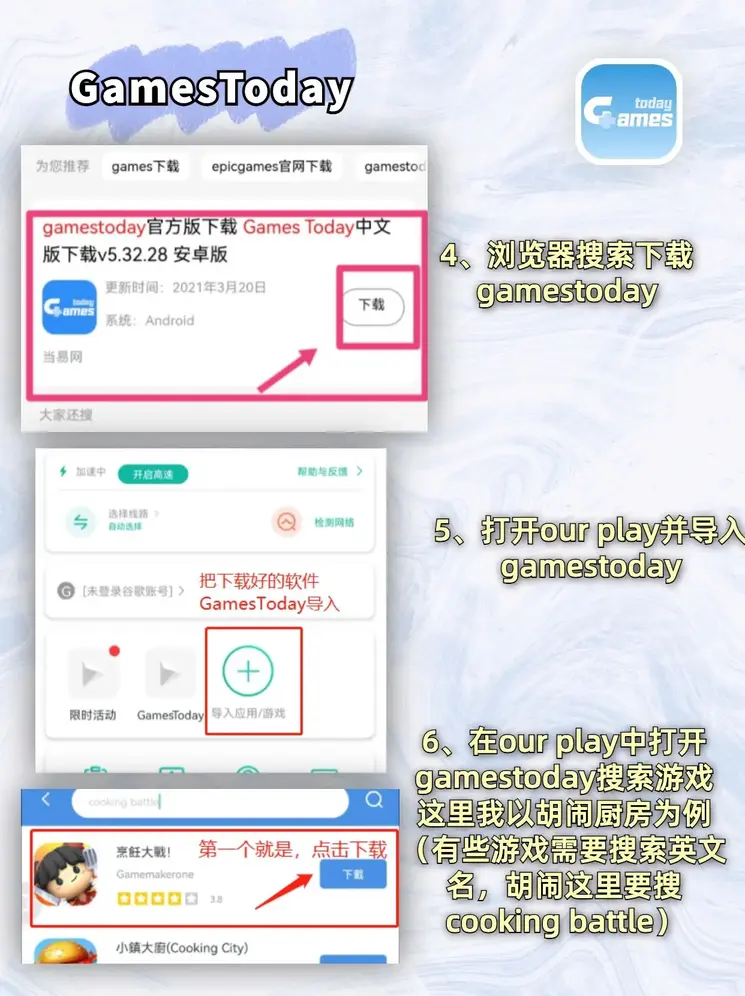 优德游戏app官网截图2